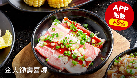 平假日單人午晚B套餐火鍋+燒烤吃到飽