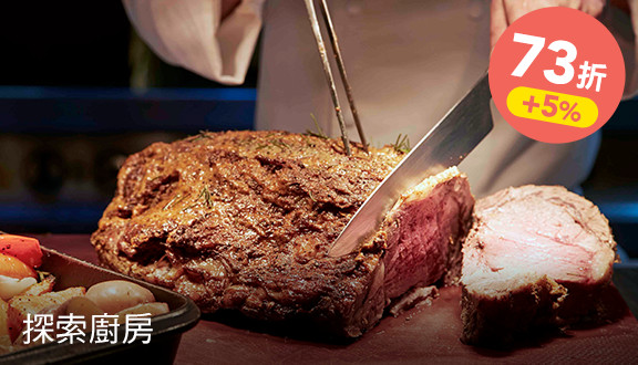 自助式吃到飽二張(紙本券)