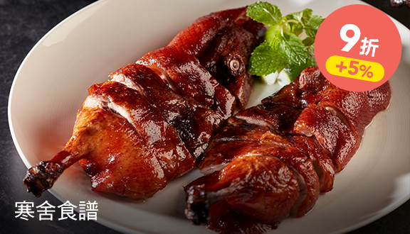 抵用1100元消費金額