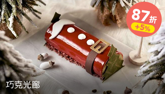 綺趣願望 草莓開心果蛋糕捲