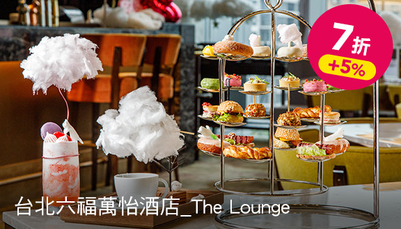 JC CAT雙人下午茶