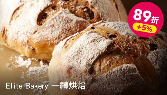 抵用200元消費金額