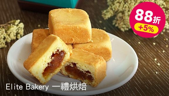 鳳梨酥10入禮盒