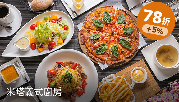 超值首選雙人套餐