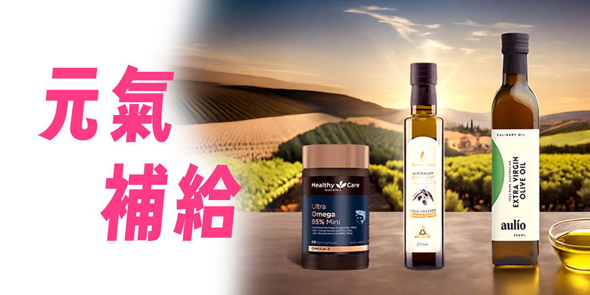 健康商城情境圖